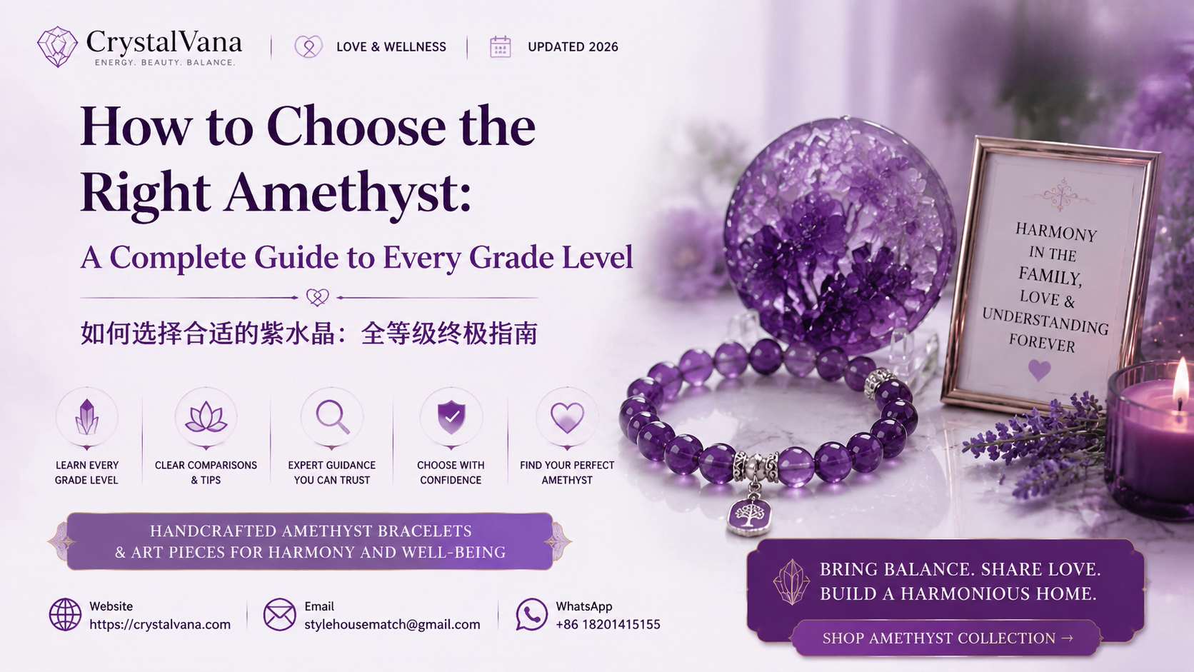 Three amethyst bracelets of different purple grades from light lavender to deep Uruguayan purple