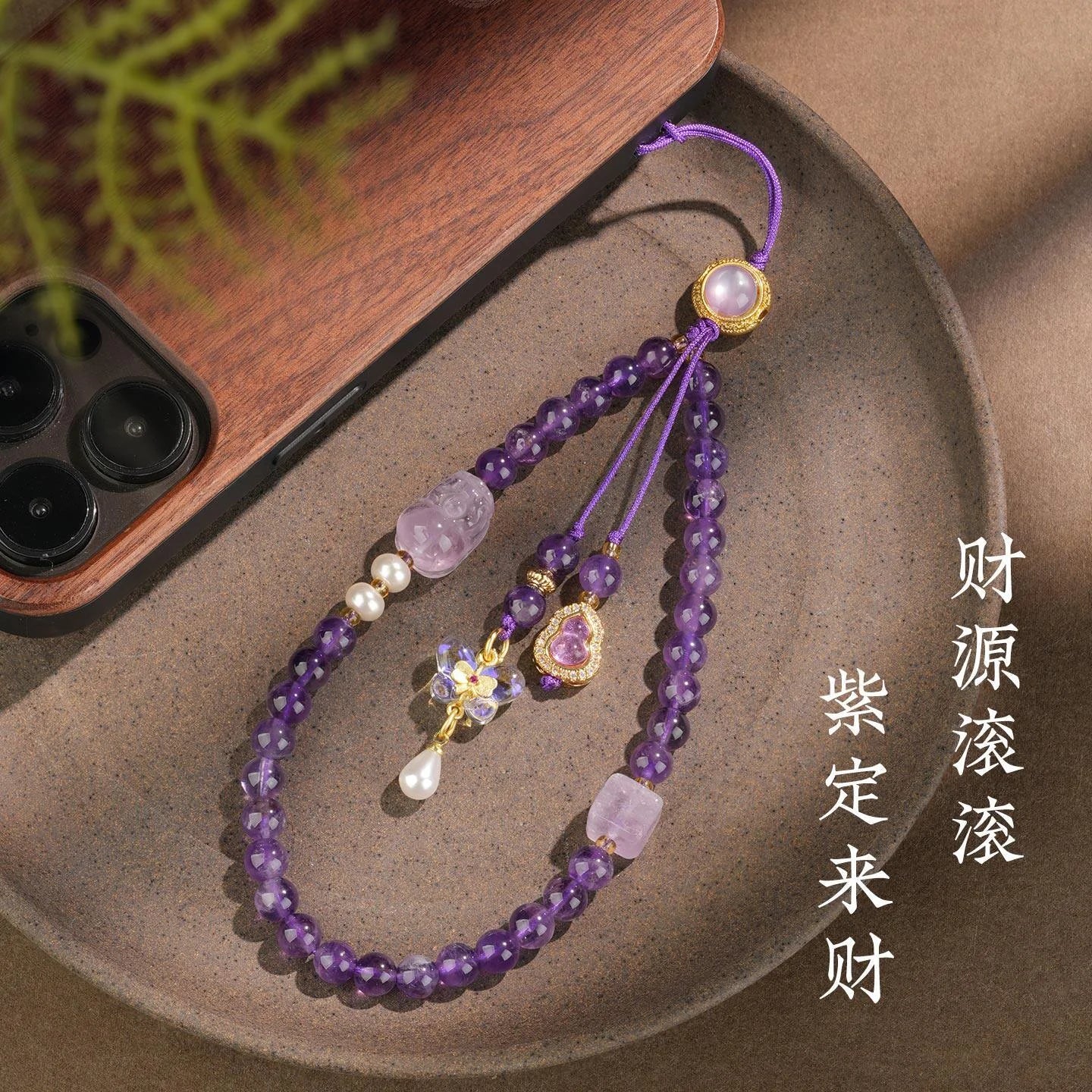 Amethyst crystal phone charm for peace and intuition, Crystalvana