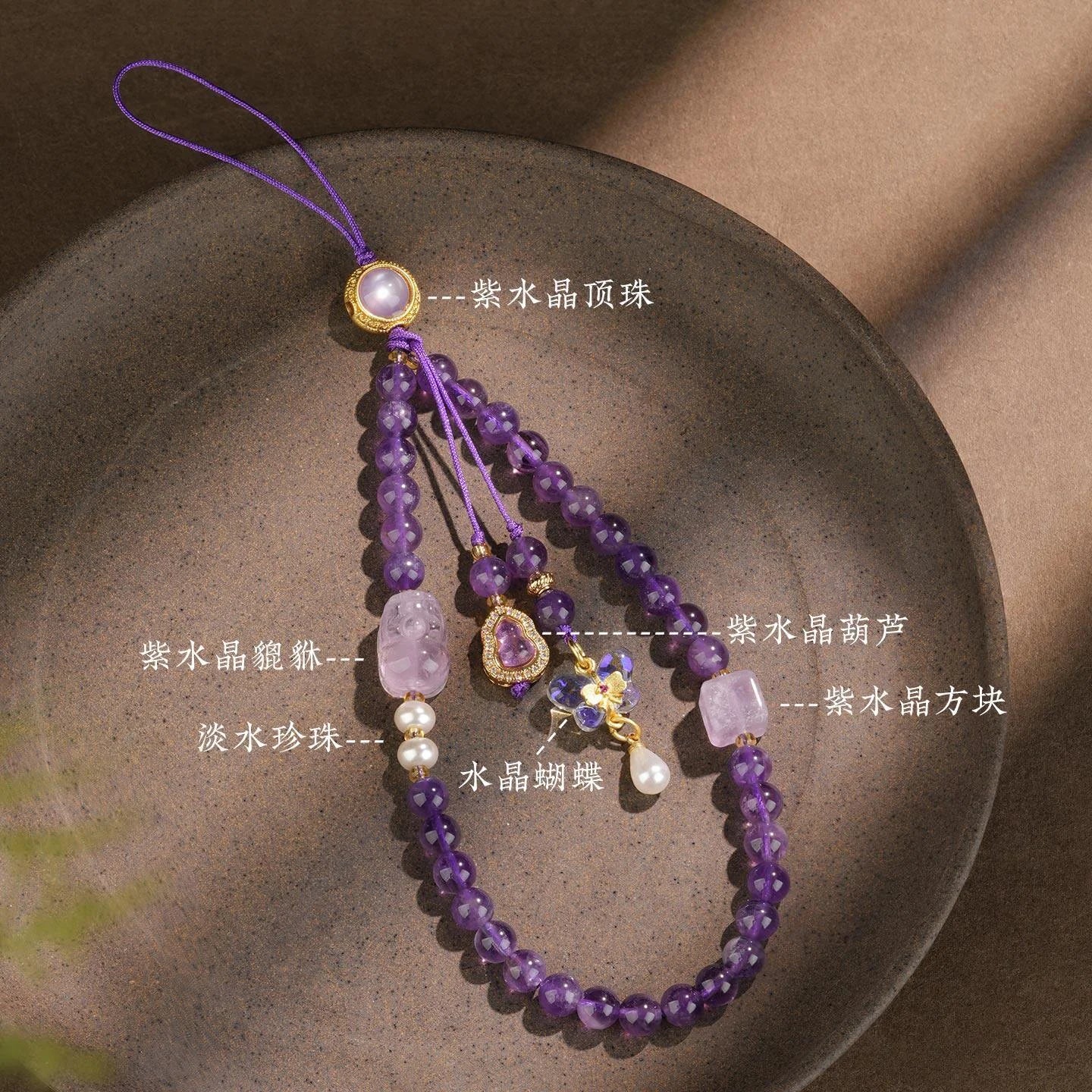 Amethyst crystal phone charm for peace and intuition, Crystalvana
