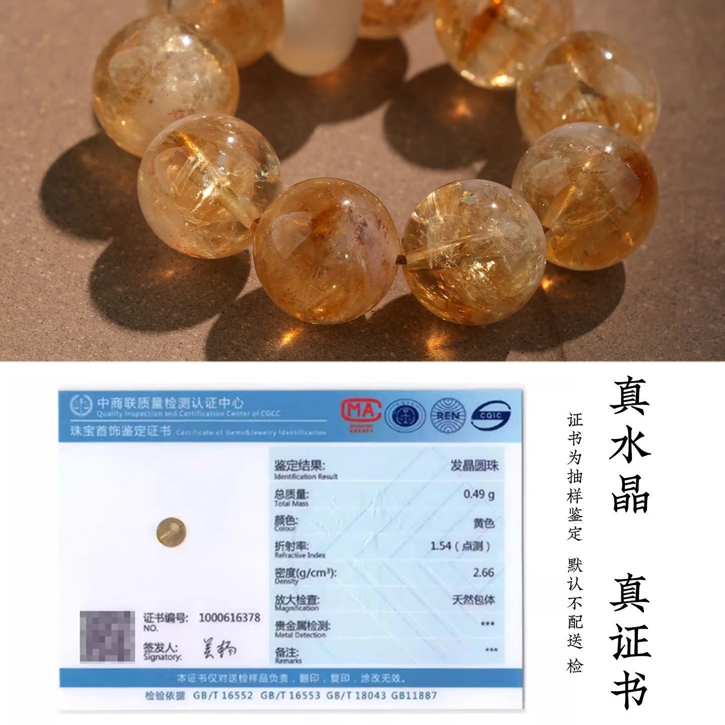 Citrine crystal phone charm for abundance and success, Crystalvana