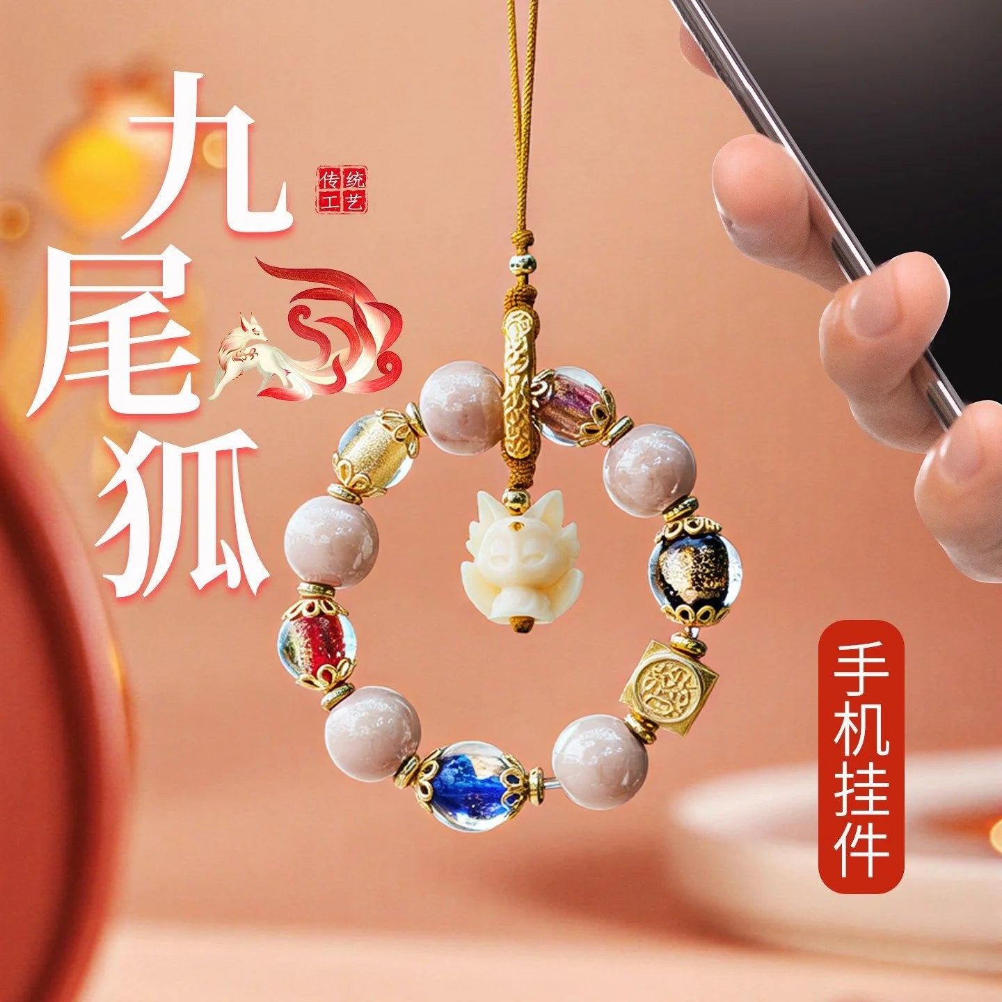 Mystical Fox crystal phone charm with pink porcelain for feminine energy and protection, Crystalvana