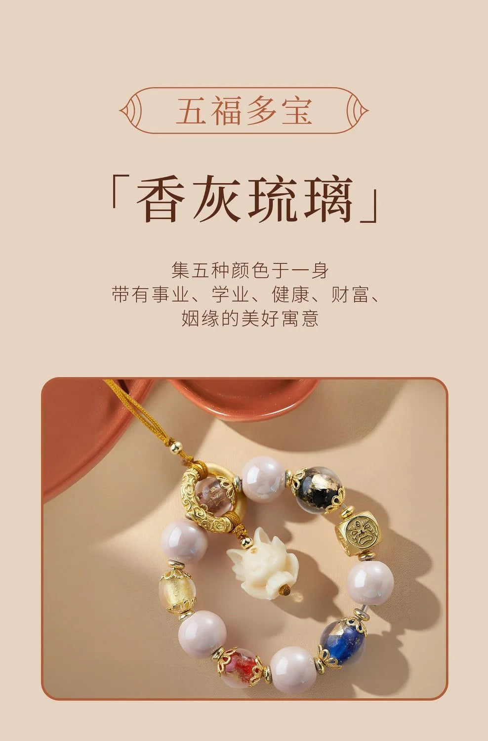 Mystical Fox crystal phone charm with pink porcelain for feminine energy and protection, Crystalvana